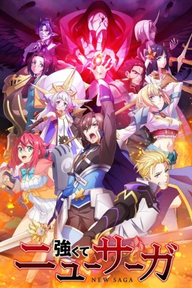 Tsuyokute New Saga İzle