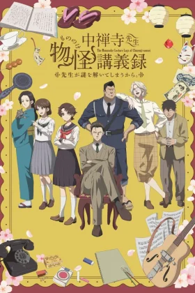 Chuuzenji-sensei Mononoke Kougiroku: Sensei ga Nazo wo Hodoite Shimau kara. İzle
