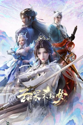 Yun Shen Buzhi Meng İzle