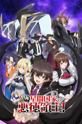 Ore wa Seikan Kokka no Akutoku Ryoushu! İzle
