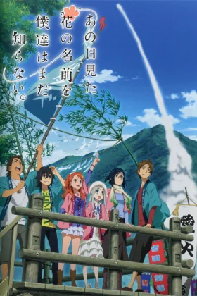 Ano Hi Mita Hana no Namae wo Bokutachi wa Mada Shiranai. İzle