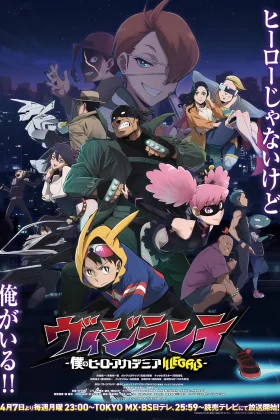 Vigilante: Boku no Hero Academia Illegals İzle