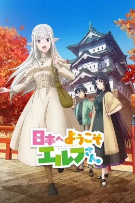 Nihon e Youkoso Elf-san. İzle