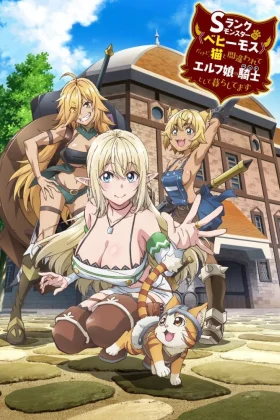 S-Rank Monster no ''Behemoth'' dakedo, Neko to Machigawarete Elf Musume no Pet toshite Kurashitemasu İzle
