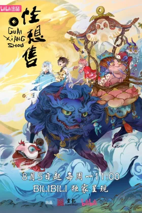 Guai Xiang Shou İzle