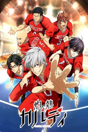 Shakunetsu Kabaddi İzle