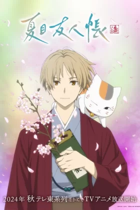 Natsume Yuujinchou İzle