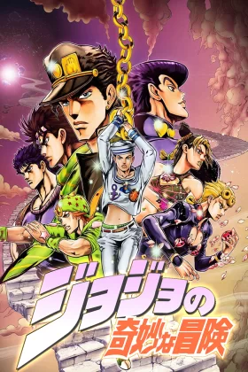 JoJo no Kimyou na Bouken (TV) İzle