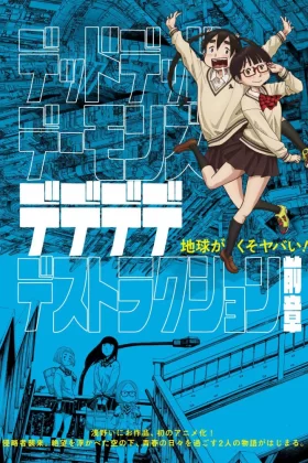 Dead Dead Demons Dededede Destruction İzle