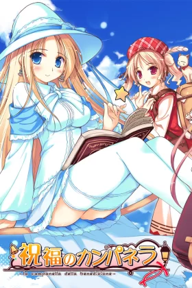 Shukufuku no Campanella İzle