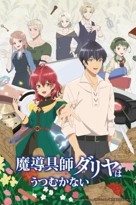 Madougushi Dahliya wa Utsumukanai İzle