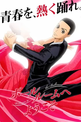 Ballroom e Youkoso İzle