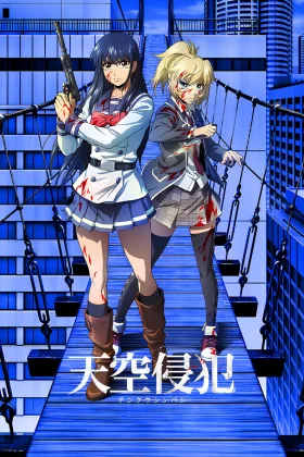 Tenkuu Shinpan İzle