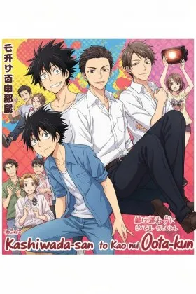 Kao ni Denai Kashiwada-san to Kao ni Deru Oota-kun İzle