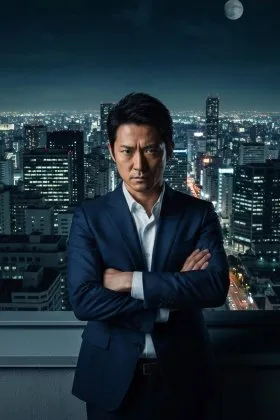 Yozakura-san Chi no Daisakusen İzle