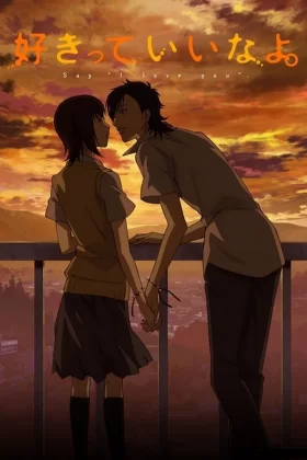 Sukitte Ii na yo. İzle