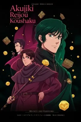 Akujiki Reijou to Kyouketsu Koushaku İzle