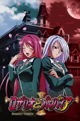 Rosario to Vampire İzle