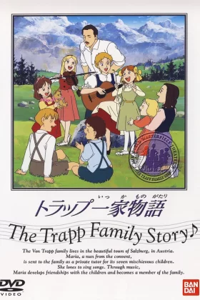 Trapp Ikka Monogatari İzle