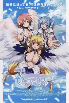 Sora no Otoshimono İzle