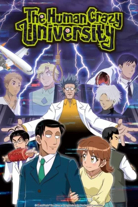 Human Bug Daigaku İzle