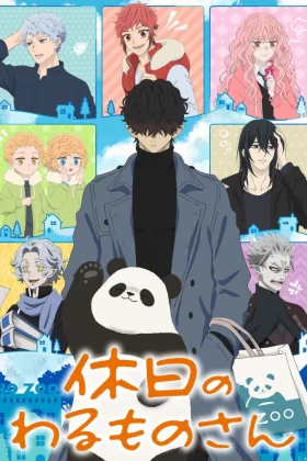 Kyuujitsu no Warumono-san İzle