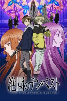 Zetsuen no Tempest İzle