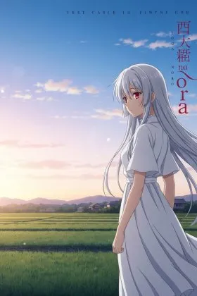Yosuga no Sora İzle