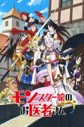 Monster Musume no Oishasan İzle