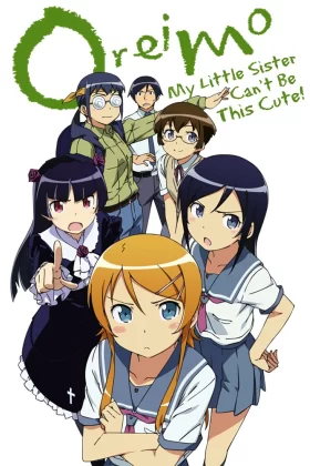 Ore no Imouto ga Konnani Kawaii Wake ga Nai İzle