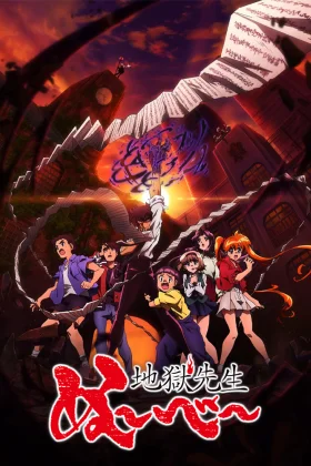 Jigoku Sensei Nube (2025) İzle