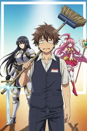 Yuusha ni Narenakatta Ore wa Shibushibu Shuushoku wo Ketsui Shimashita. İzle