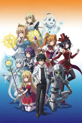 Rokujouma no Shinryakusha!? İzle