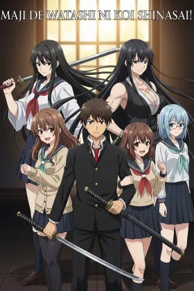 Maji de Watashi ni Koi Shinasai! İzle