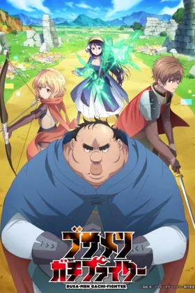 Busamen Gachi Fighter İzle