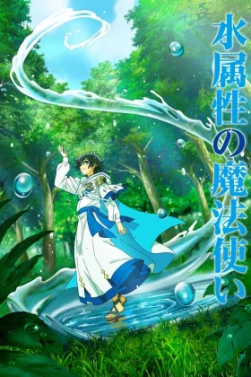 Mizu Zokusei no Mahoutsukai İzle
