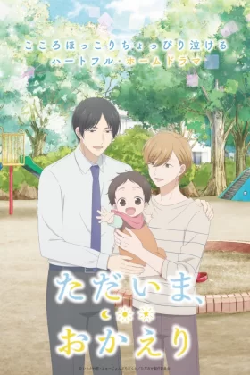 Tadaima, Okaeri İzle