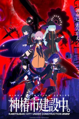 Kamitsubaki-shi Kensetsuchuu. İzle